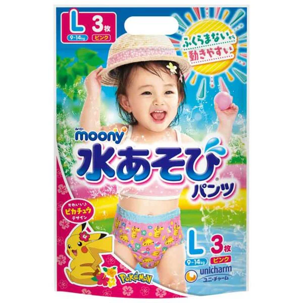 MOONY japoniškos maudymosi sauskelnės-kelnaitės mergaitėms L 9-14 kg, 3 vnt.