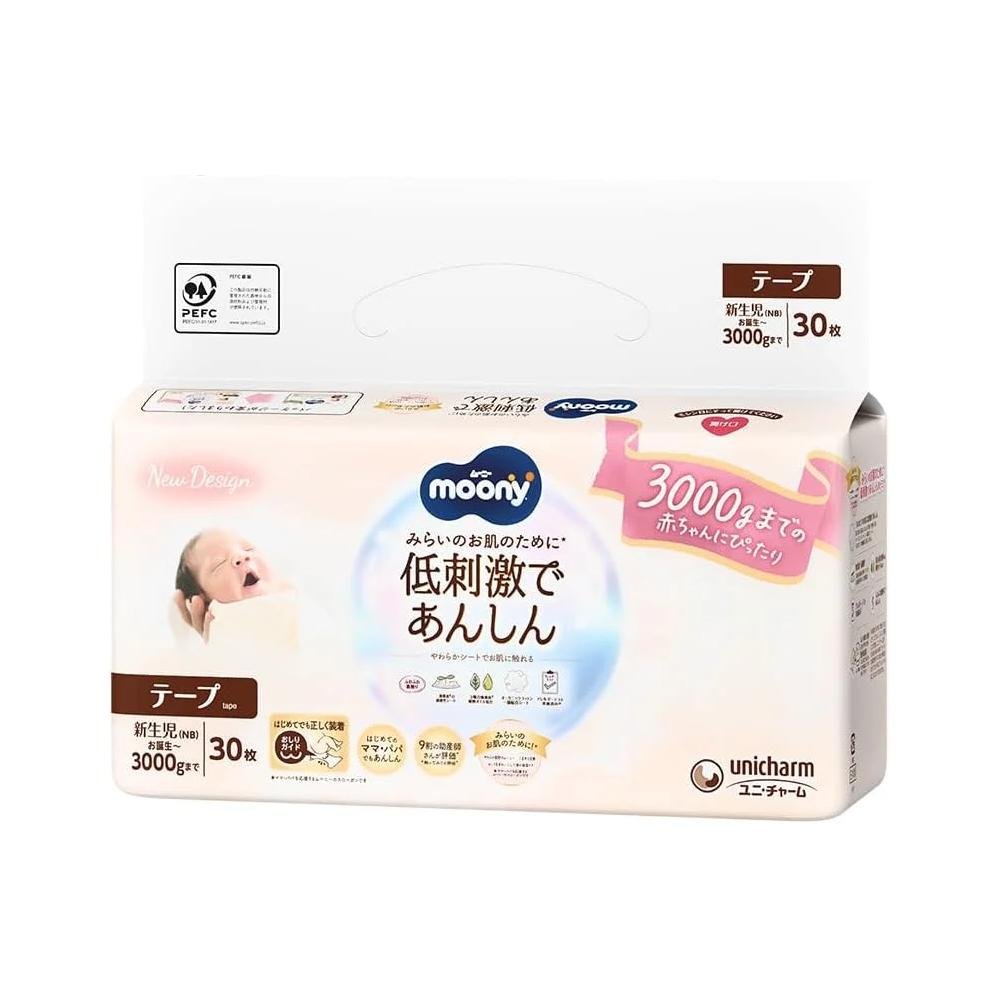 new born 3 Moony Natural japoniškos sauskelnės New Born - NB iki 3kg, 30 vnt. - Image 1
